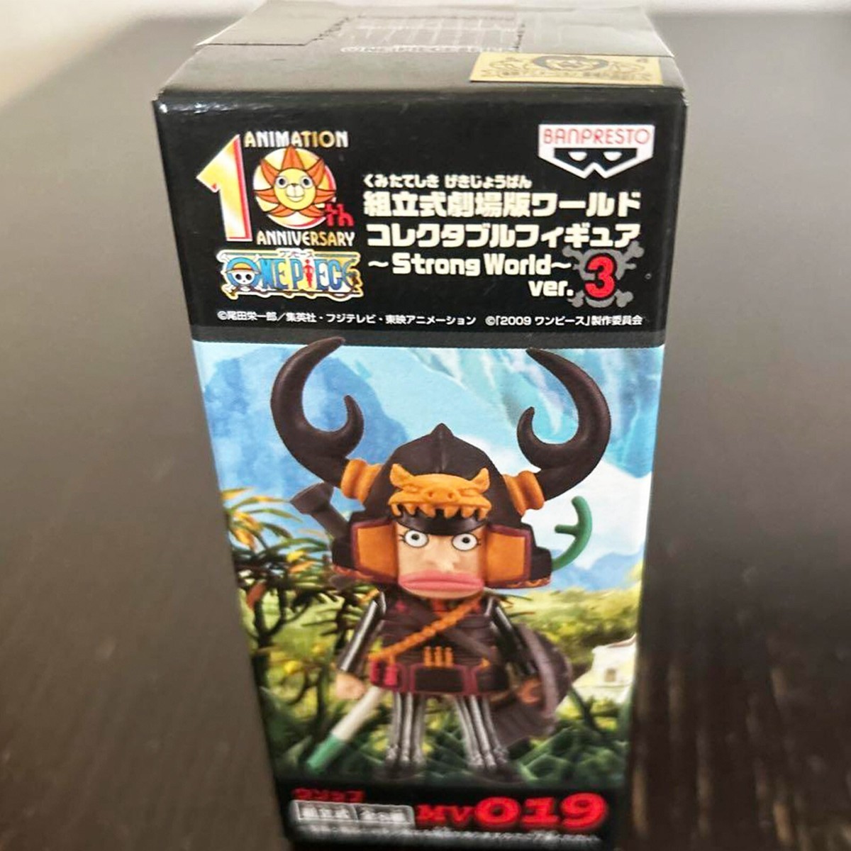 ONE PIECE WCF World Collectable Figure Strong World Ver.3 Luffy