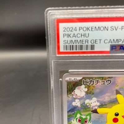 PSA 10 Pikachu 218/SV-P 2024 Summer Get Promo pack Pokemon Card