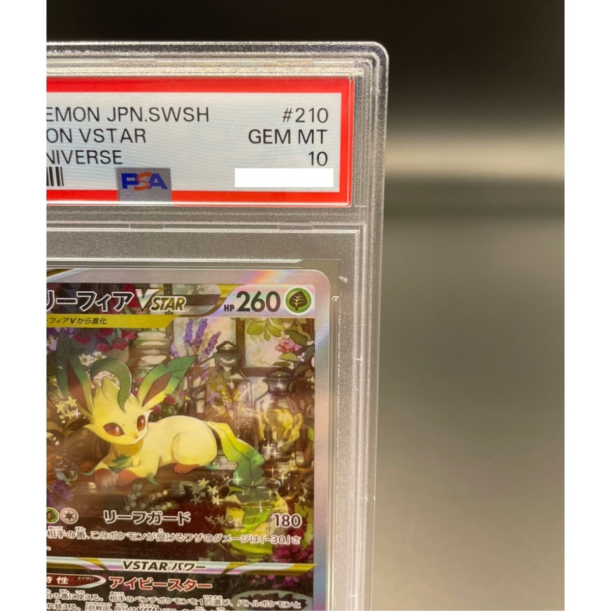 PSA 10 Leafeon VSTAR SAR 210/172 s12a VSTAR Universe Pokemon Card