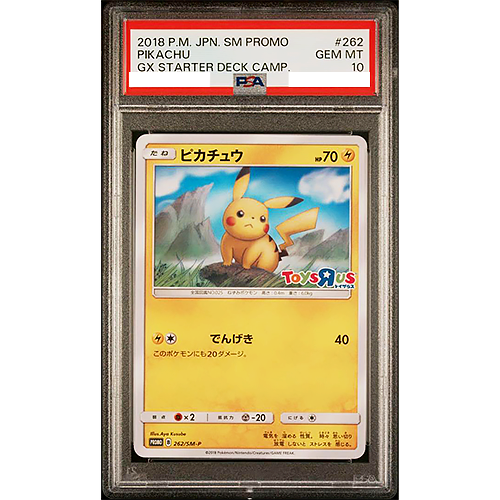 PSA10 Pikachu GX 262/SM-P Starter Deck Campaign Promo 2018 Pokemon