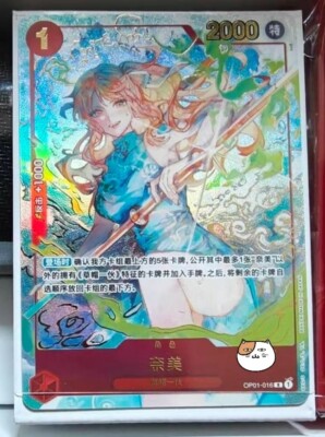 One Piece TCG Chinese Nami OP01-016 R Exclusive 1st Anniversary