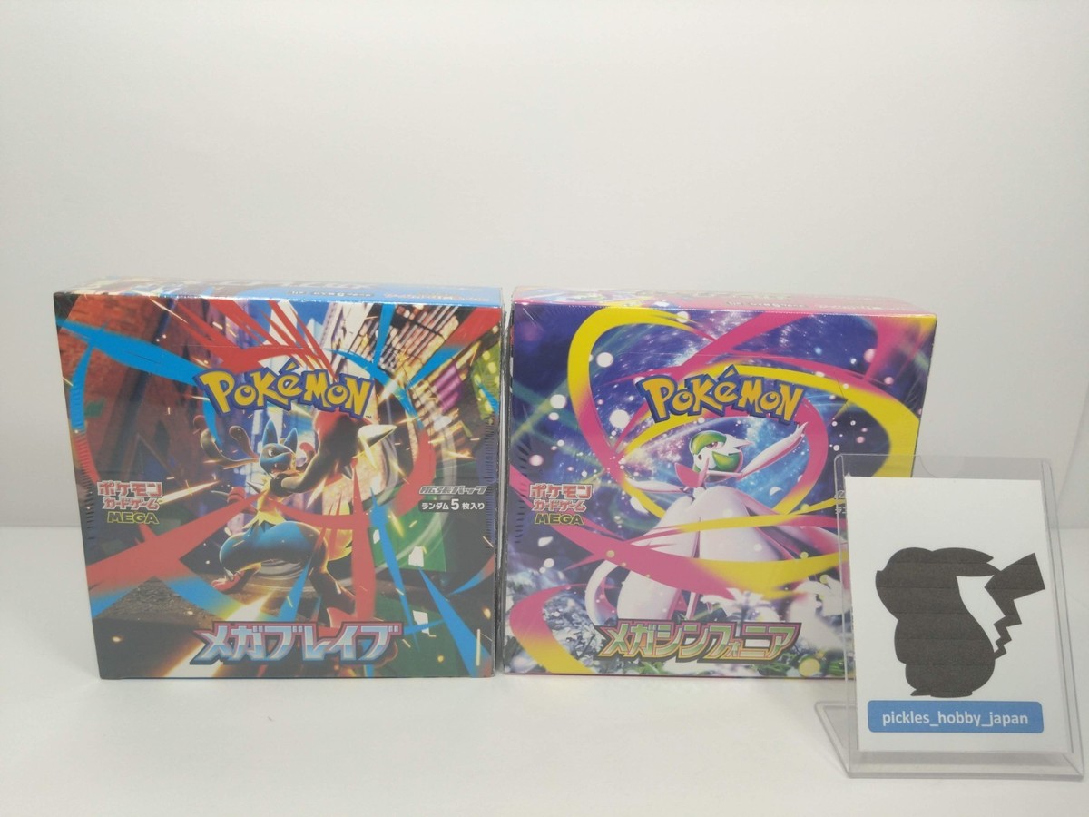 Pokemon Card Mega Brave & Symphonia Booster Box set M1L M1S