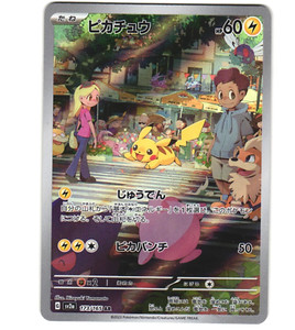 151 Pikachu Ar | eBay