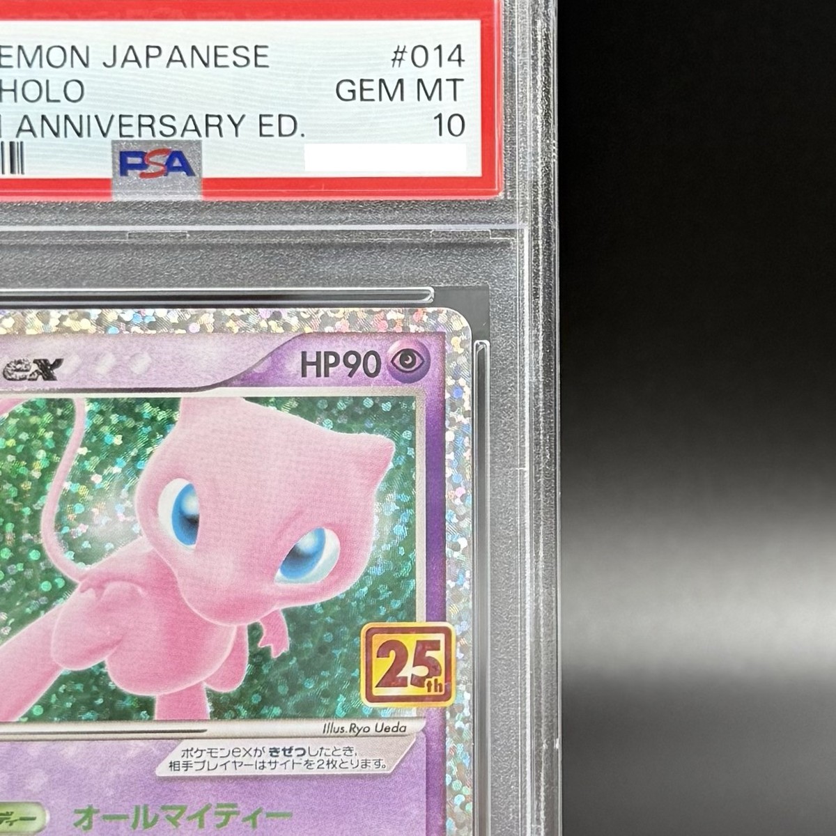 PSA 10 Mew Ex 014/025 25th Anniversary ED Holo Promo 2021 Pokemon
