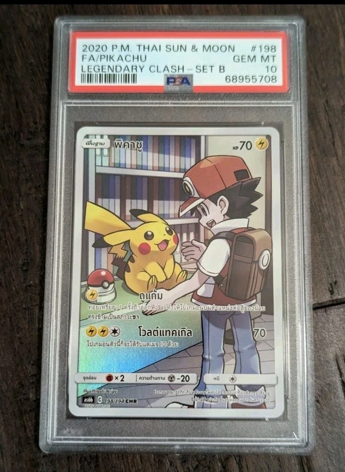 Pikachu Pokémon TCG Professional Sports Authenticator (PSA) Grade