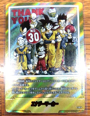 Dragon Ball Fusion World Energy Marker Gold E-60 Japanese DHL