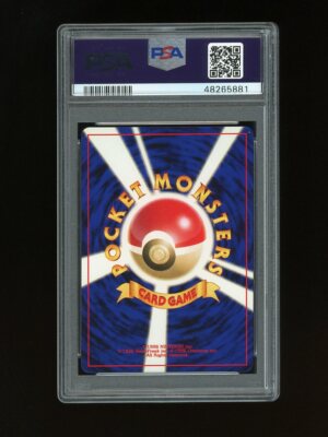 Pokemon PSA 10 GEM MINT Ampharos Neo Revelation Japanese 2000 Holo