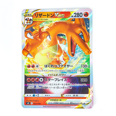 Charizard VSTAR 002/030 SO Special Deck Set - Pokemon Card