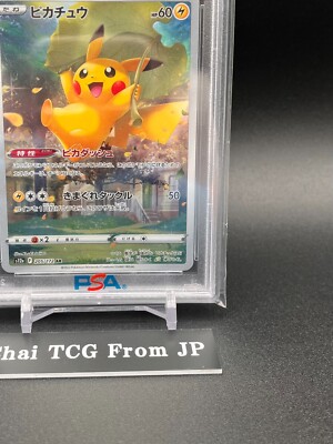 PSA 10 Pikachu AR 205/172 S12a VSTAR Universe Pokemon Card