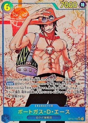 Portgas D. Ace OP13-119 SEC Carrying on His Will Para/JAPANESE ONE