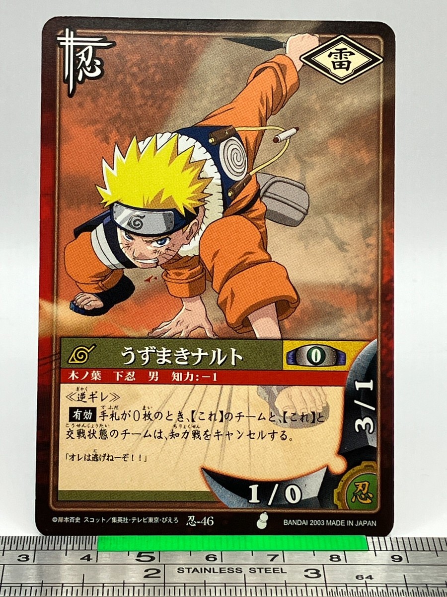 Naruto Uzumaki 46 NARUTO Card Game Trading Card 2003 BANDAI TCG