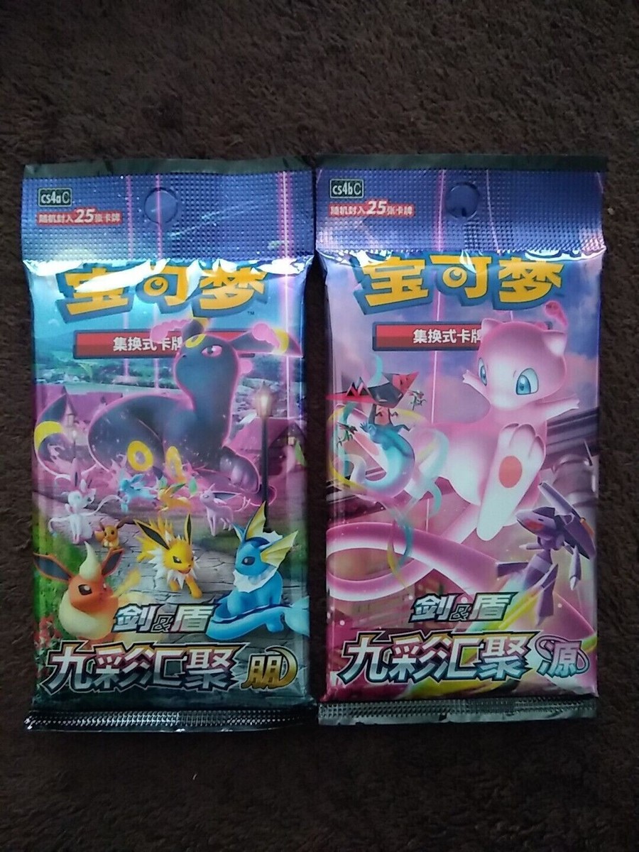 Pair Jumbo Packs] Pokemon TCG Chinese Nine Colors Gathering CS4aC+