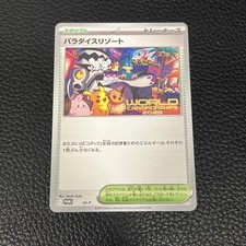 Paradise Resort [World Championships 2023] #SV-P Prices | Pokemon
