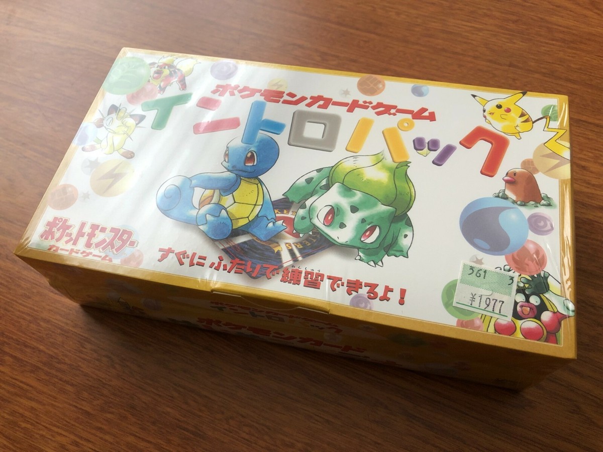 Pokemon 1999 Japanese Intro Pack イントロパック Video Intro Set