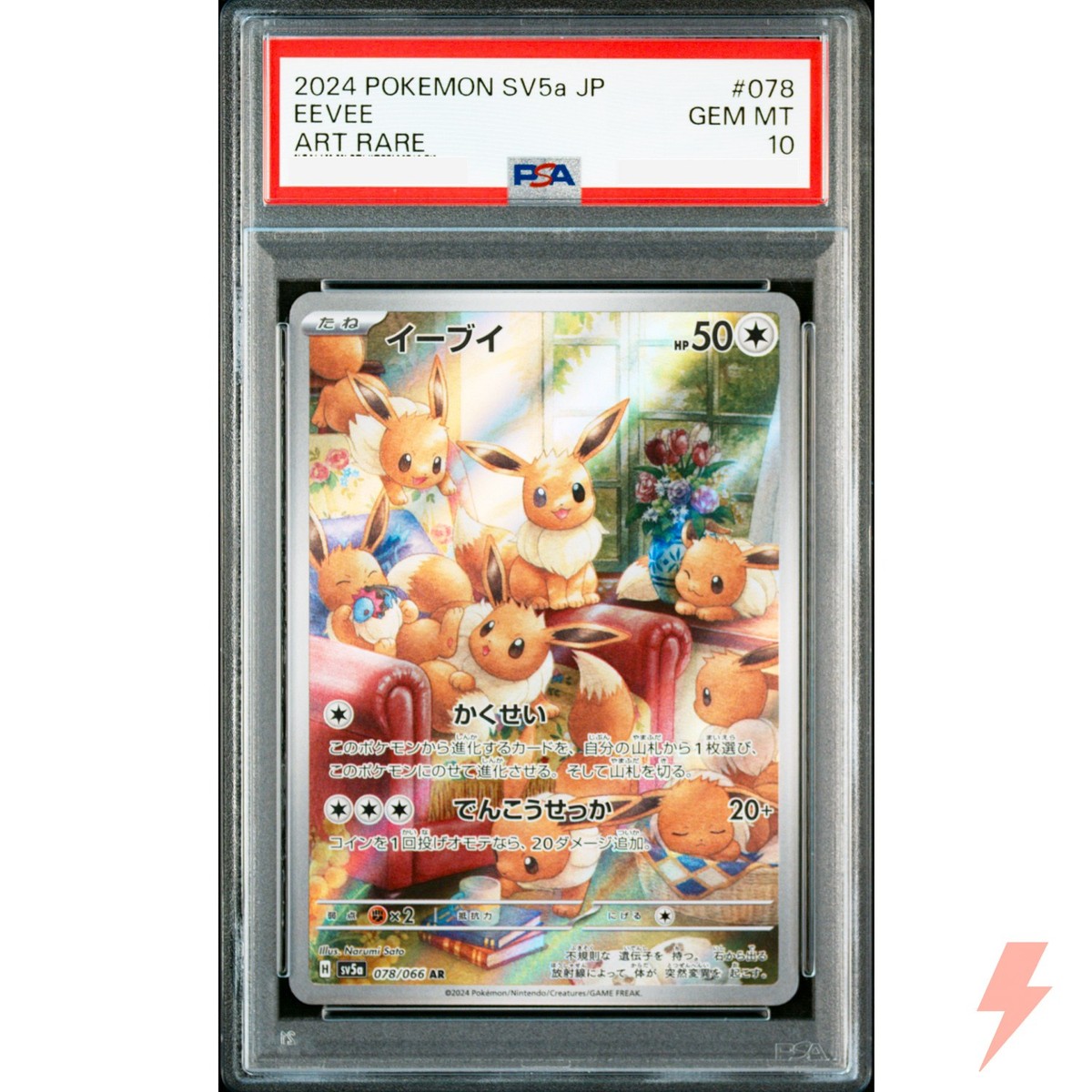 PSA 10 Eevee AR 078/066 SV5a Crimson Haze - Pokemon Card Japanese