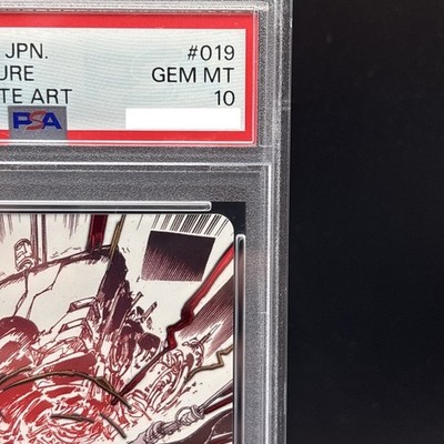 PSA 10 Divine departure Kamusari OP10-019 R Parallel Royal Blood