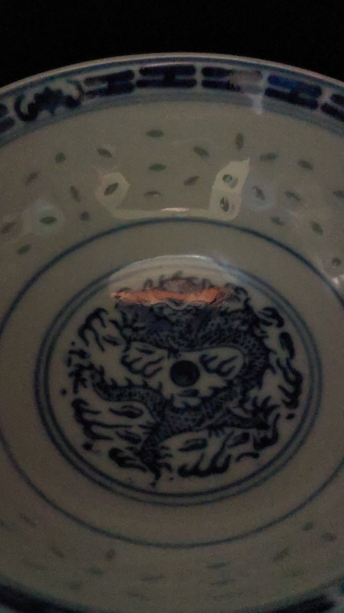 玩玉款青花玲珑瓷蕉叶龙纹宫碗Chinese Wan Yu Blue White Rice Grain