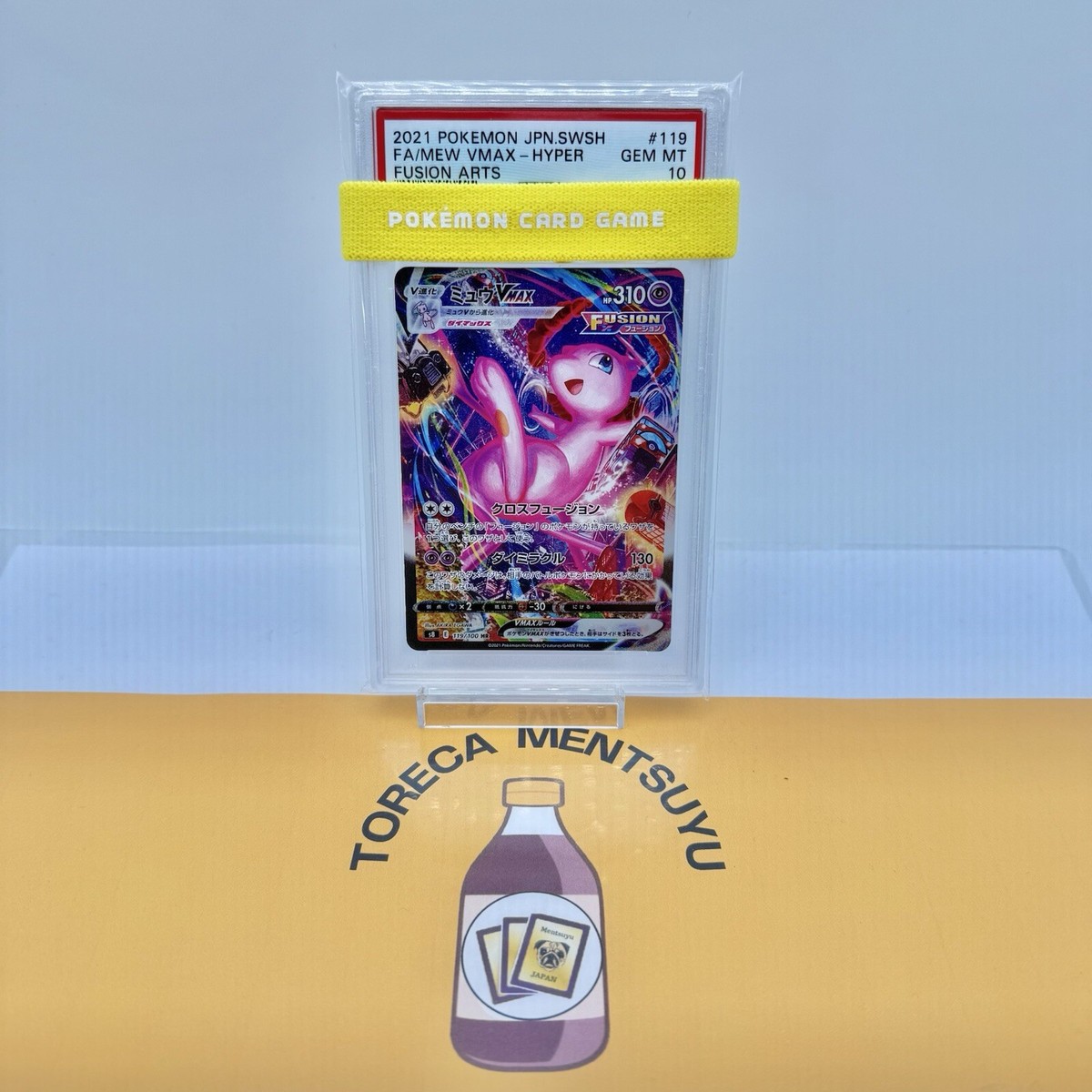 2021 Pokemon Fusion Arts Japanese Mew Vmax Hyper 119 PSA 10 | eBay