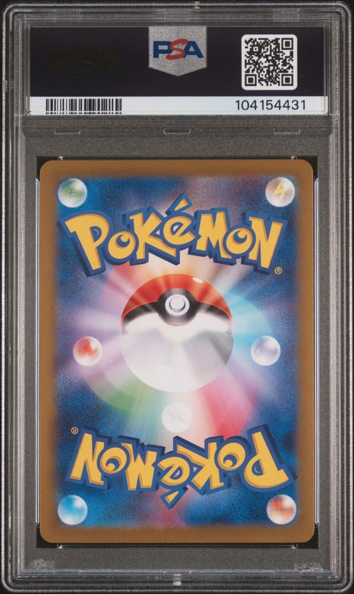 2024 Pokemon SV8a Japanese Pikachu Ex Ultra Rare 236/187 PSA 10
