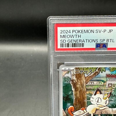 PSA 10 Meowth AR 192/SV-P Pokemon Card Starter Deck Generations