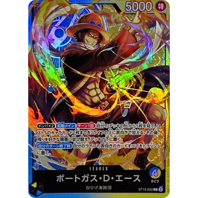 Portgas D. Ace L ST13-002 Japanese ONE PIECE Card Game The Three