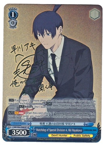 PSA10 Signed Rapi Foil Weiss Schwarz NIKKE NIK/S117-010EX SEC+