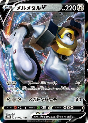 Pokemon Card Mewtwo V RR 030/071 s10b Pokemon GO HOLO Japanese