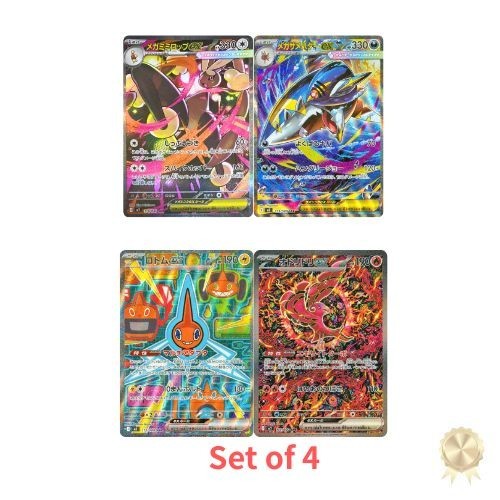 Inferno X SAR 111 112 113 114/080 Set of 4 Pokemon Card Japanese