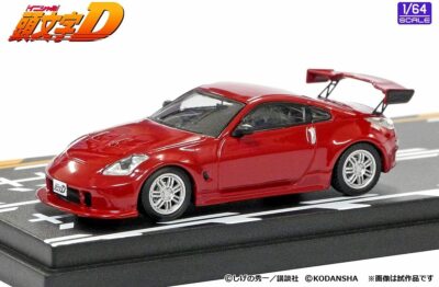 1/64 Initial D set Vol.4 Ryuji Ikeda Fairlady Z Z33 & Hiroya