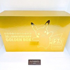 25th Anniversary Golden Box Japanese | eBay