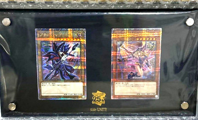 遊戯王 side unityトークン(使用済み) 25周年 遊戯王 トークン side