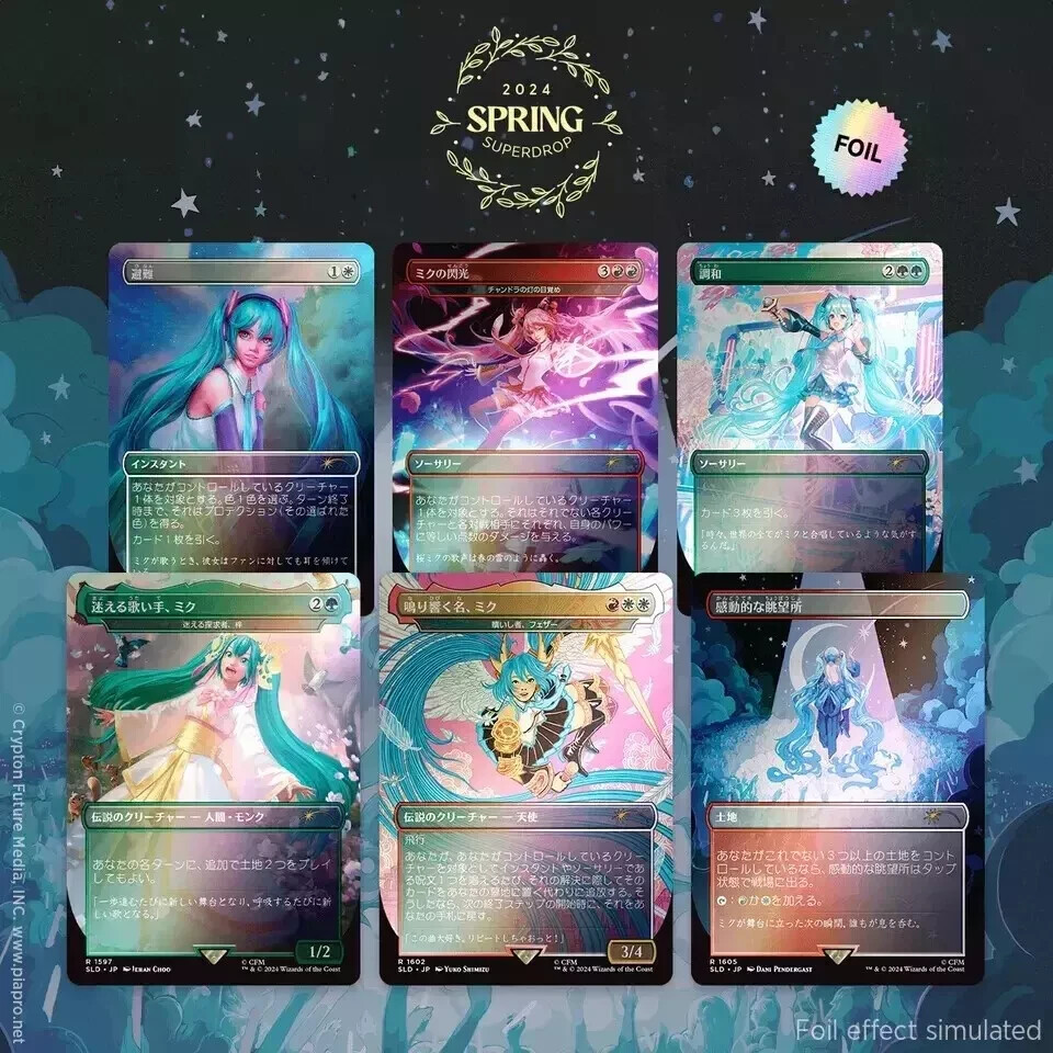 Hatsune Miku: Sakura Superstar FOIL Secret Lair Japanese (JP) Set