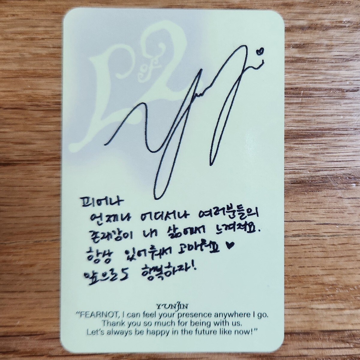 Yunjin Official Photocard Le Sserafim 2025 Season's Greeting