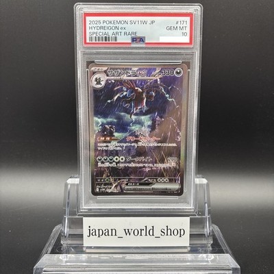 PSA 10 Hydreigon ex SAR 171/086 White Flare sv11W Pokemon Card