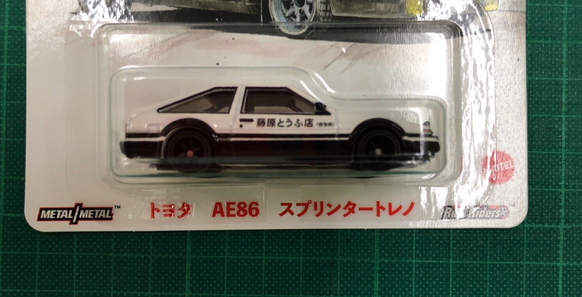 Hot Wheels Initial D Toyota AE86 Sprinter Treno Not for Sale