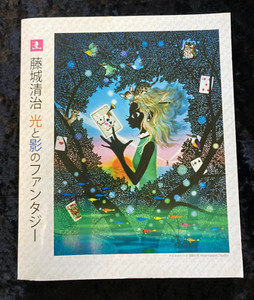 Seiji Fujishiro | eBay