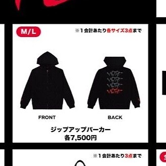 NCT 127 YUTA SOLO DEBUT SHOWCASE 'HOPE' TOUR IN JAPAN OFFICIAL MD