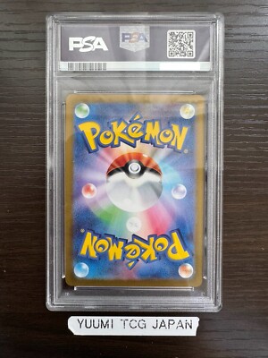 PSA 10 Pikachu ex UR 236/187 Terastal Festival ex SV8a Pokemon