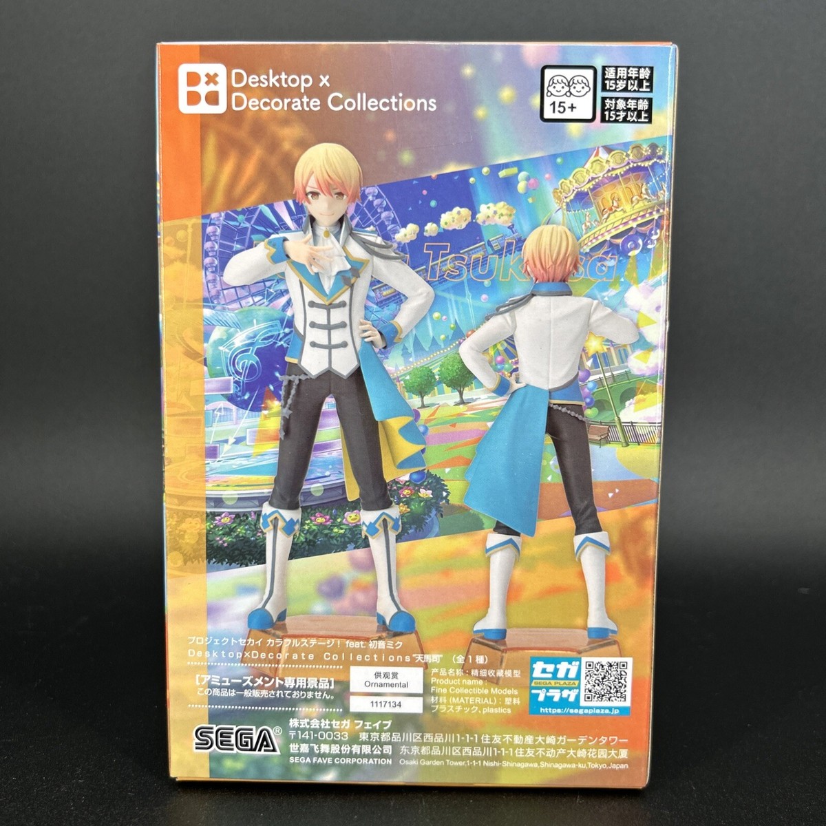 プロセカ26体コンプDesktop x DecorateCollections