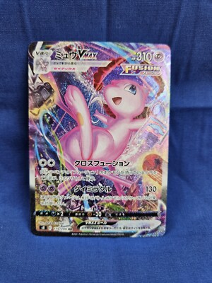 Pokemon Card Game Mew VMAX HR Alt Art S8 119/100 Fusion Arts JP
