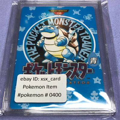 Pokemon Card - 1996 Japanese Bandai Carddass - No.156 Blastoise