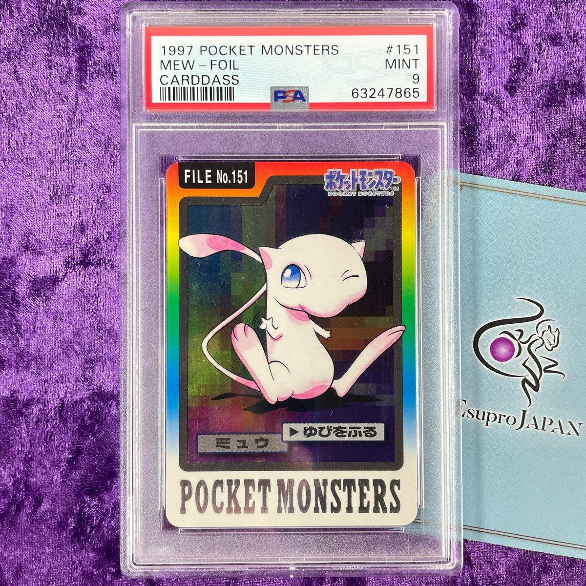 PSA 9 1997 Mew #151 Pocket Monsters Carddass Japanese Bandai MINT