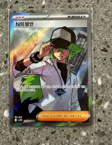 バイブルブラック トレーディングカード スペシャルカード SP21