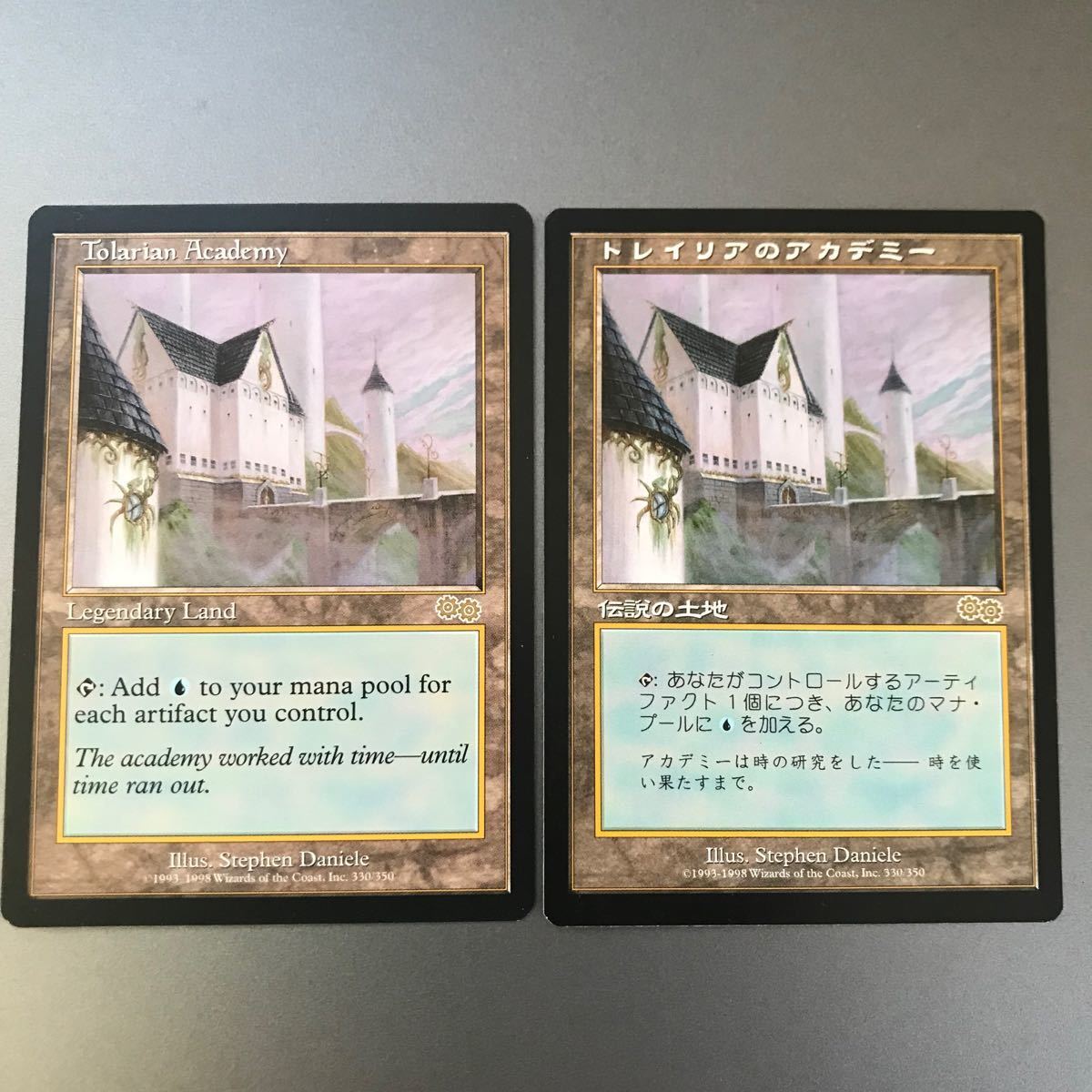 MTG Tolarian Academy Legendary Land Card Urza's Saga MP Japanese