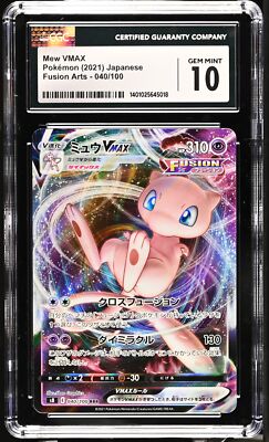 CGC 10 GEM MINT Japanese Pokemon 2021 Mew VMAX 040/100 Fusion Arts