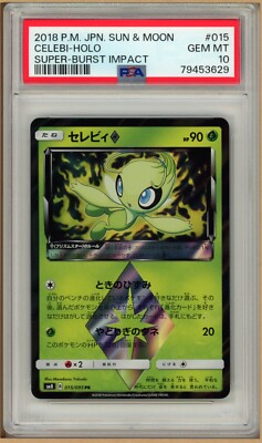 Pokemon Japanese SM8 Super-Burst Impact - Celebi Prism Star Holo