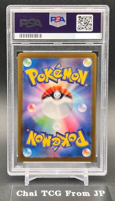 PSA10 Eevee AR 078/066 Crimson Haze 2024 sv5a Pokemon Card