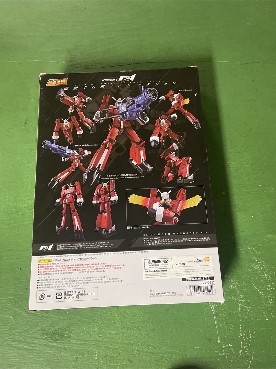 GX-92 Ideon FA Legendary Giant Bandai Spirits Super Alloy Soul of