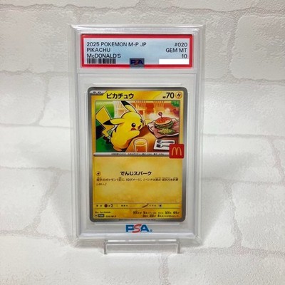 Pokemon Card Pikachu McDonald's Promo 020/M-P PSA 10 GEM MINT