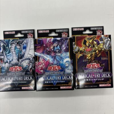 Yu-Gi-Oh! OCG TACTICAL-TRY DECK Set of 3 Boxes Japanese Sealed